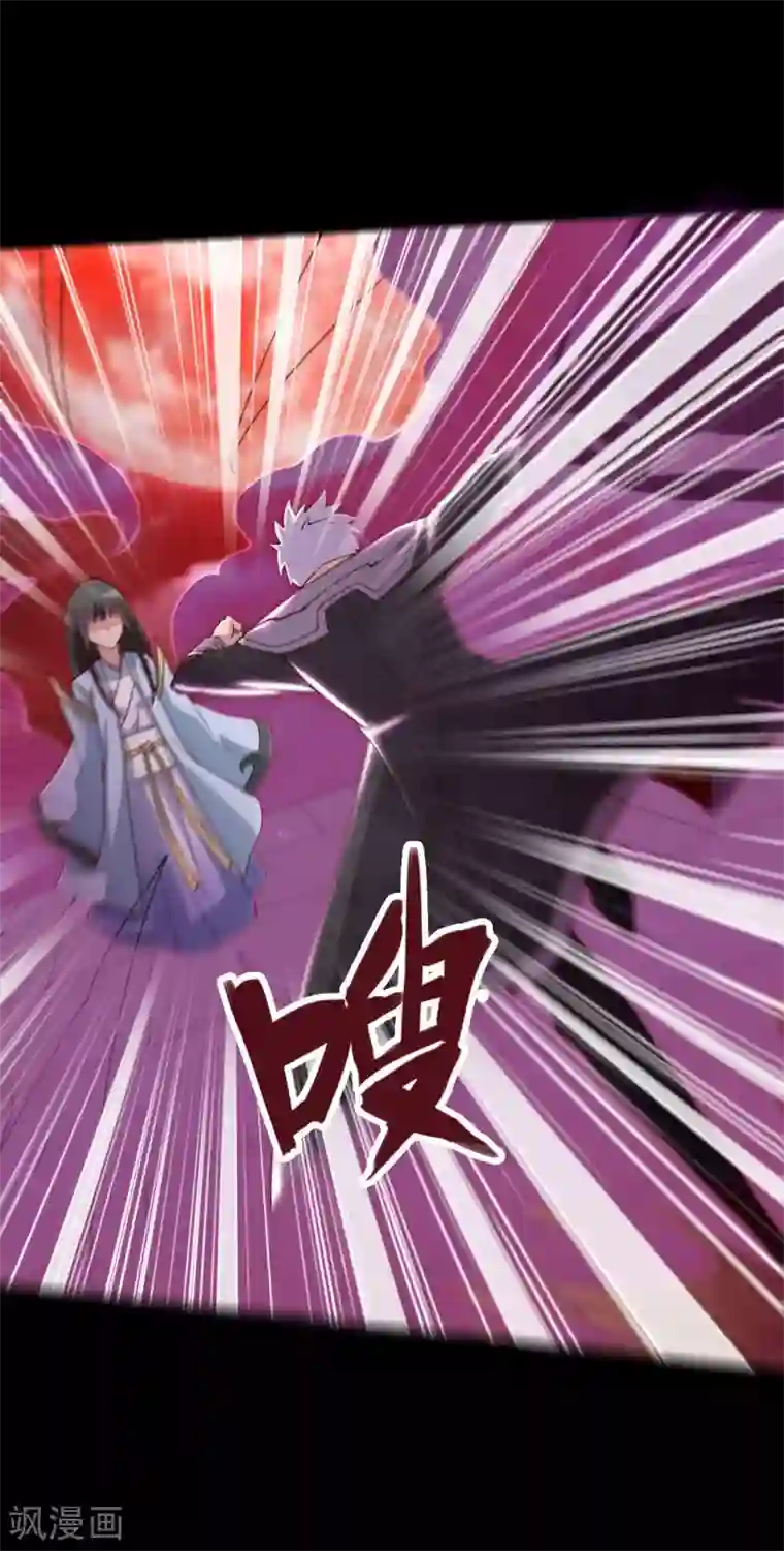 地府我开的第549话 被封印的八岐大蛇