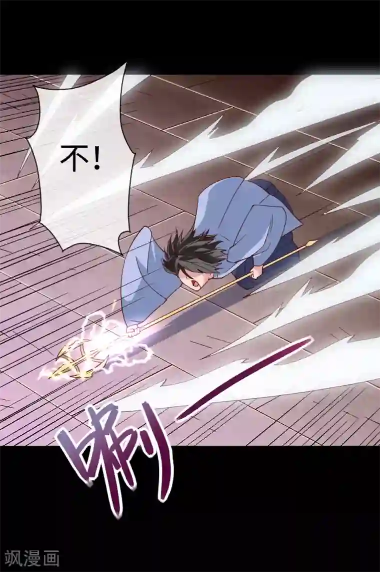 地府我开的第549话 被封印的八岐大蛇