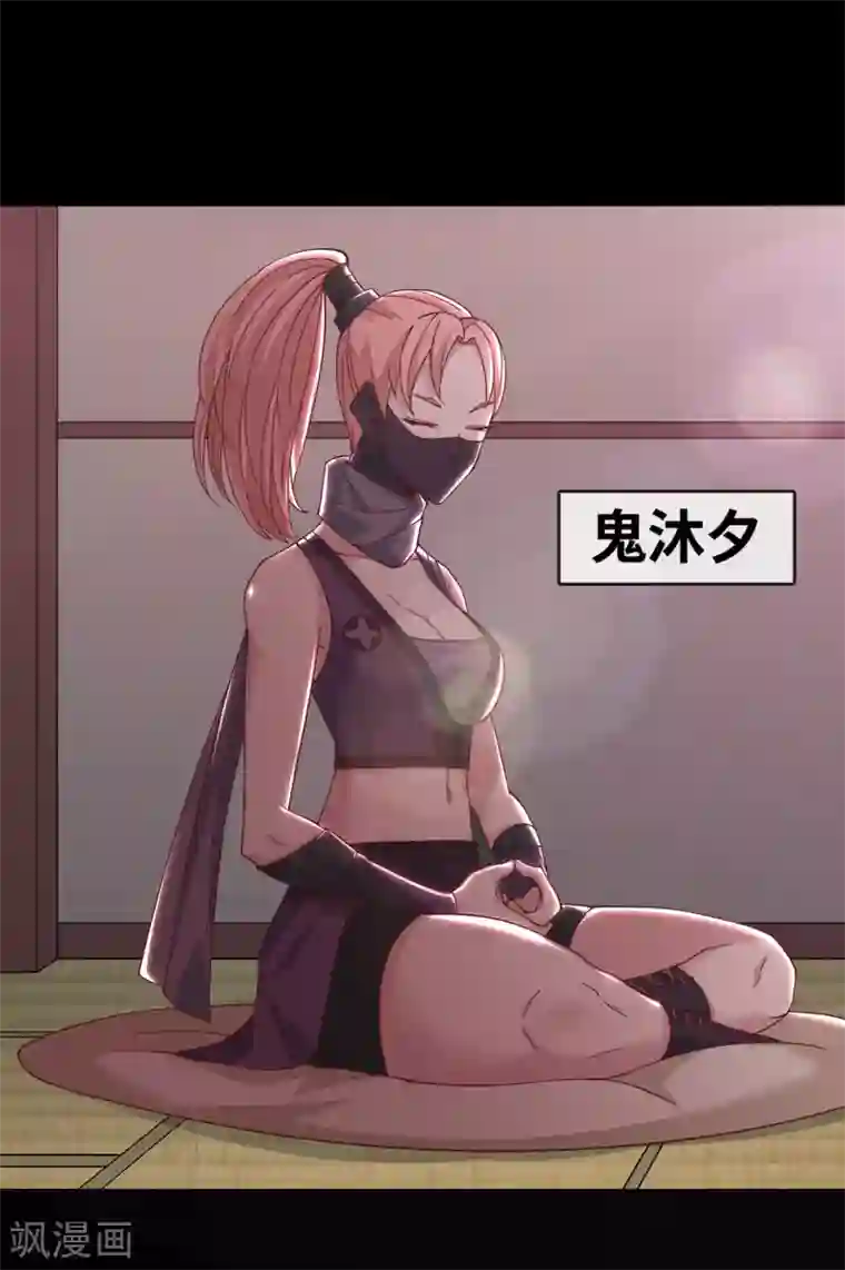 地府我开的第550话 大蛇出世，劫难已致