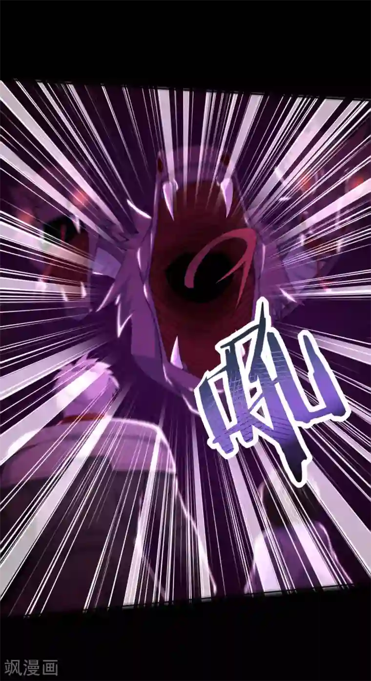 地府我开的第550话 大蛇出世，劫难已致