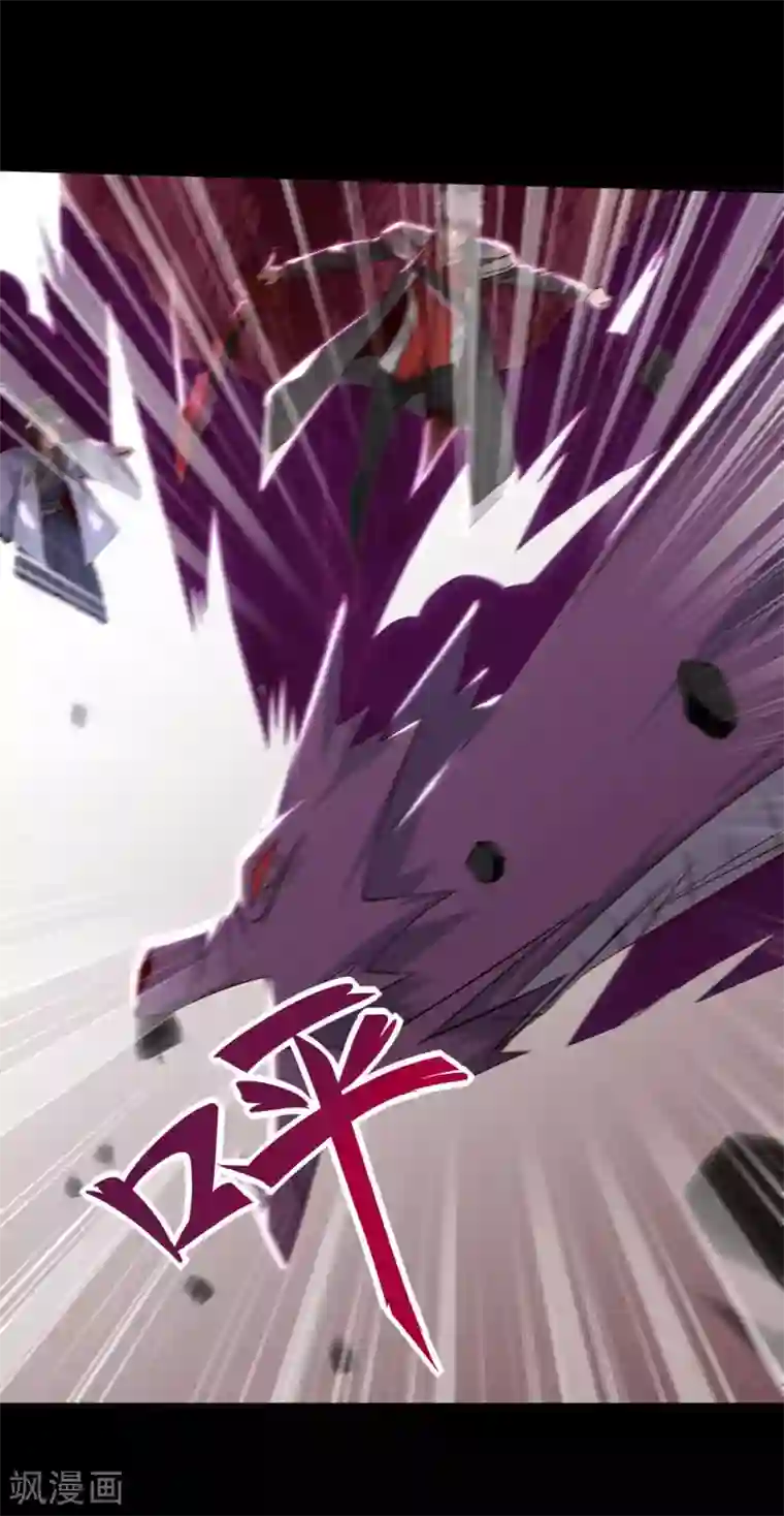 地府我开的第550话 大蛇出世，劫难已致