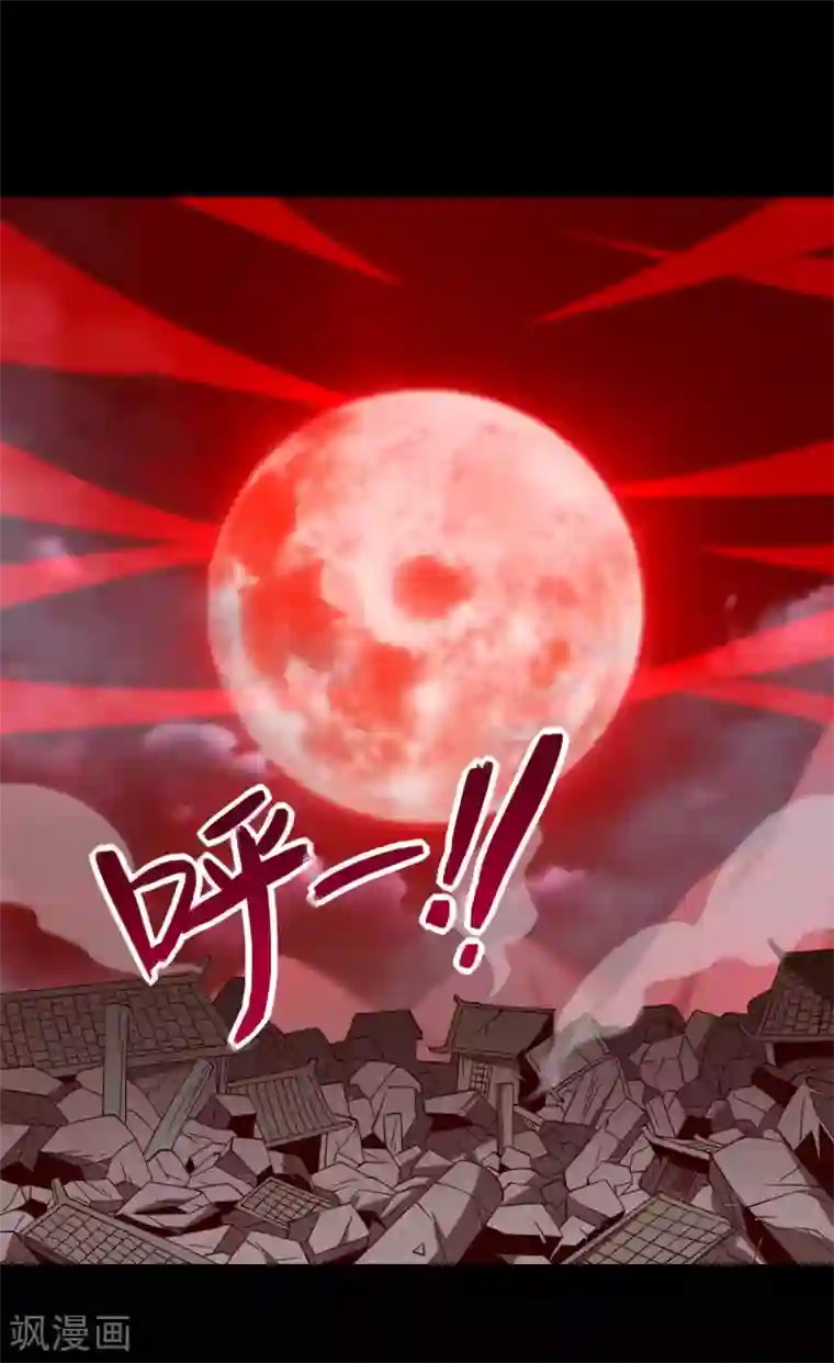 地府我开的第551话 三神器的传说