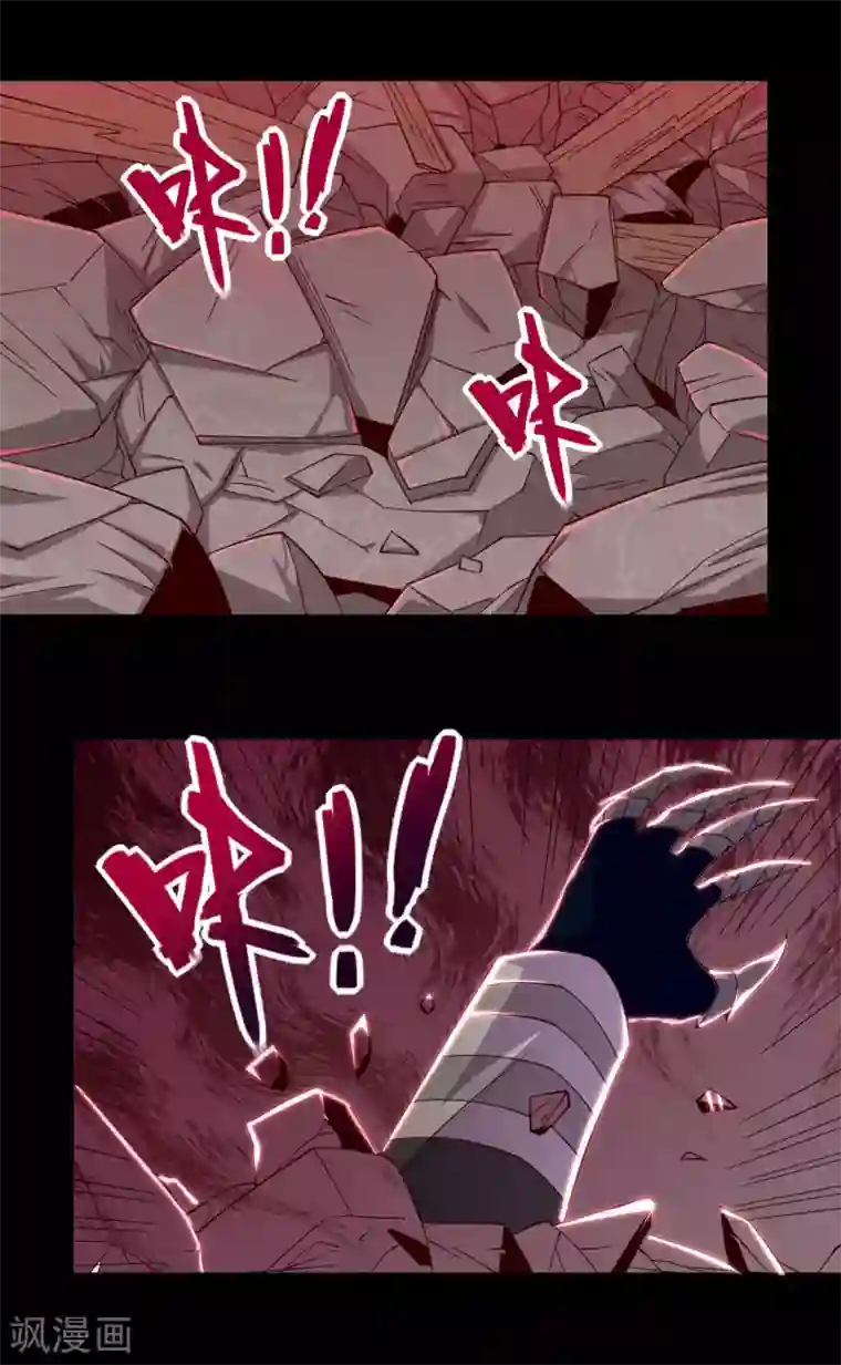 地府我开的第551话 三神器的传说