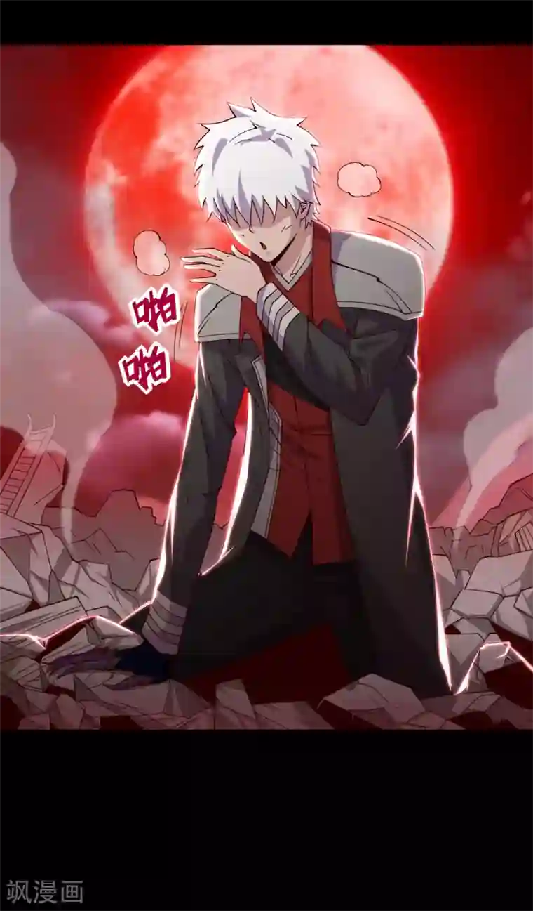 地府我开的第551话 三神器的传说