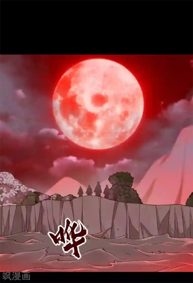 地府我开的第552话 赤红巫女