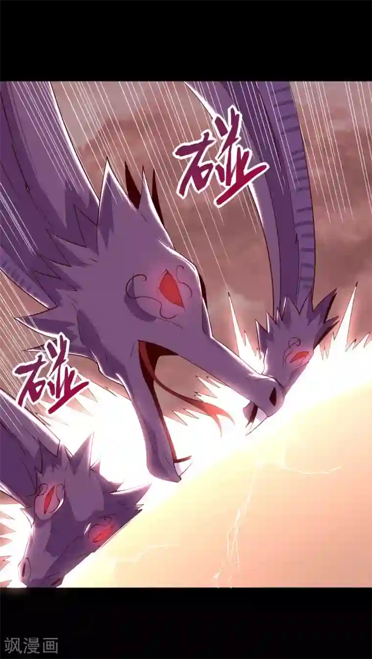 地府我开的第552话 赤红巫女