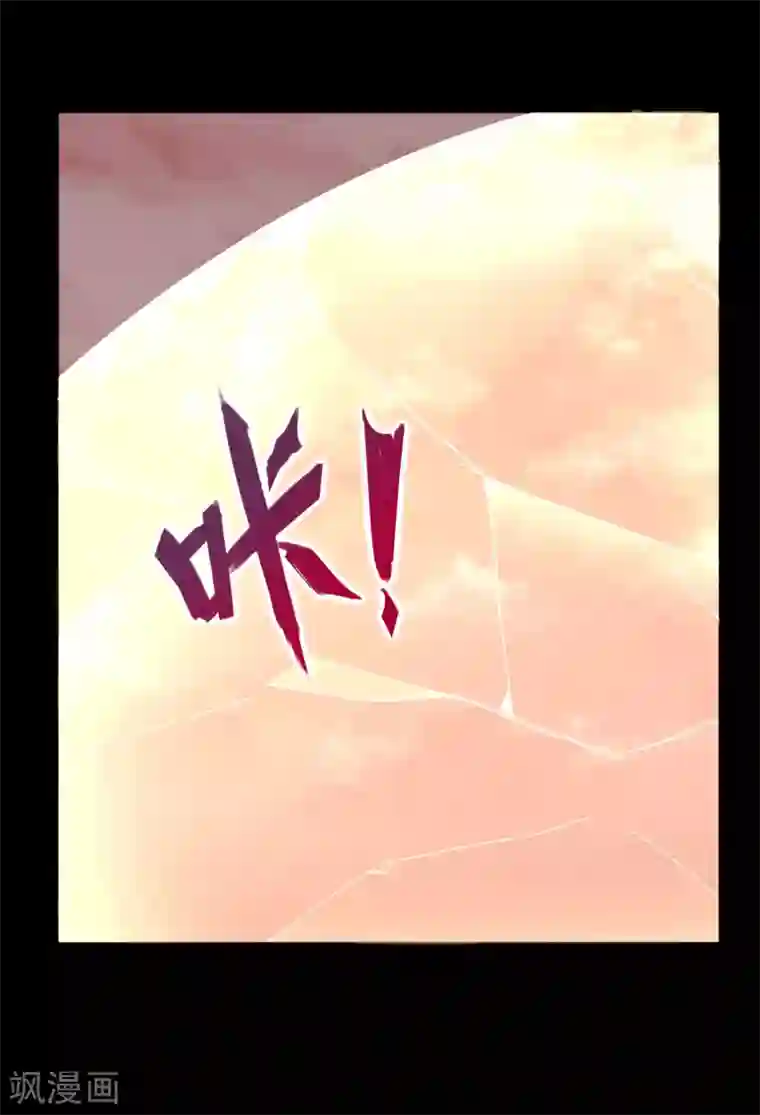 地府我开的第552话 赤红巫女