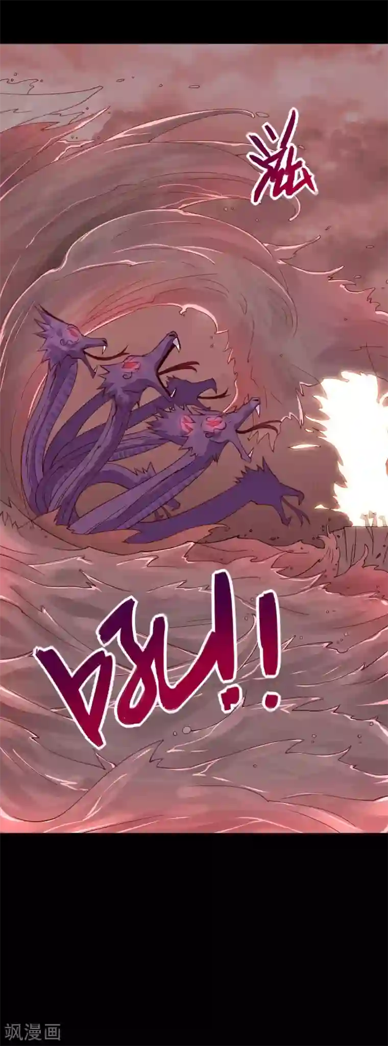 地府我开的第552话 赤红巫女