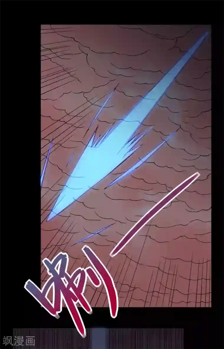 地府我开的第552话 赤红巫女