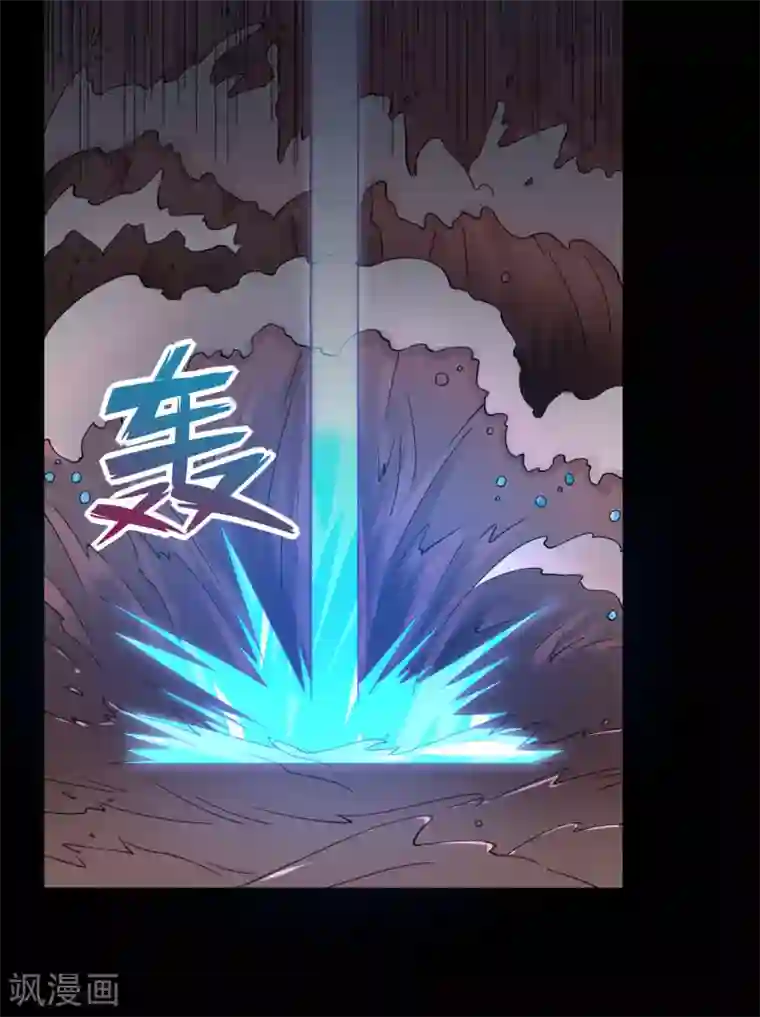 地府我开的第552话 赤红巫女