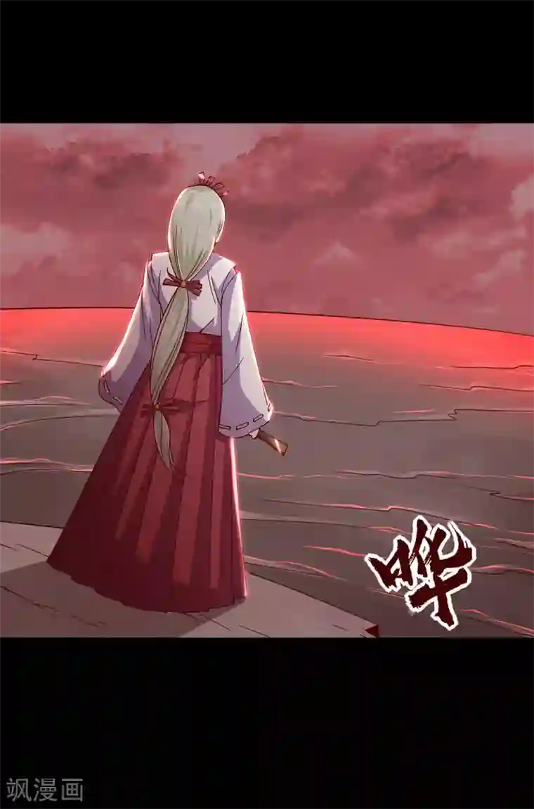 地府我开的第552话 赤红巫女