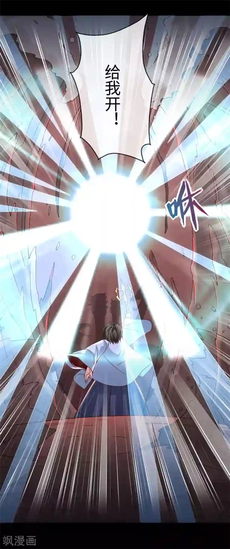 地府我开的第552话 赤红巫女