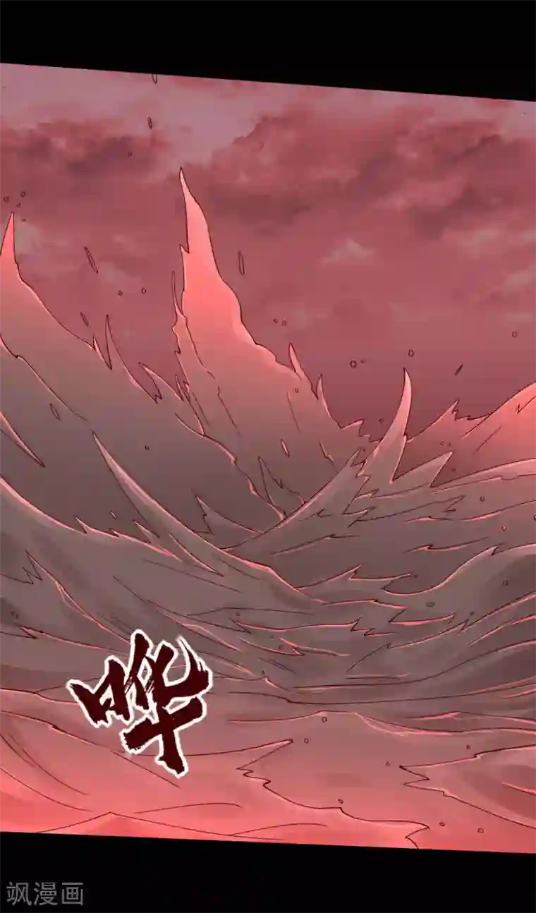 地府我开的第552话 赤红巫女