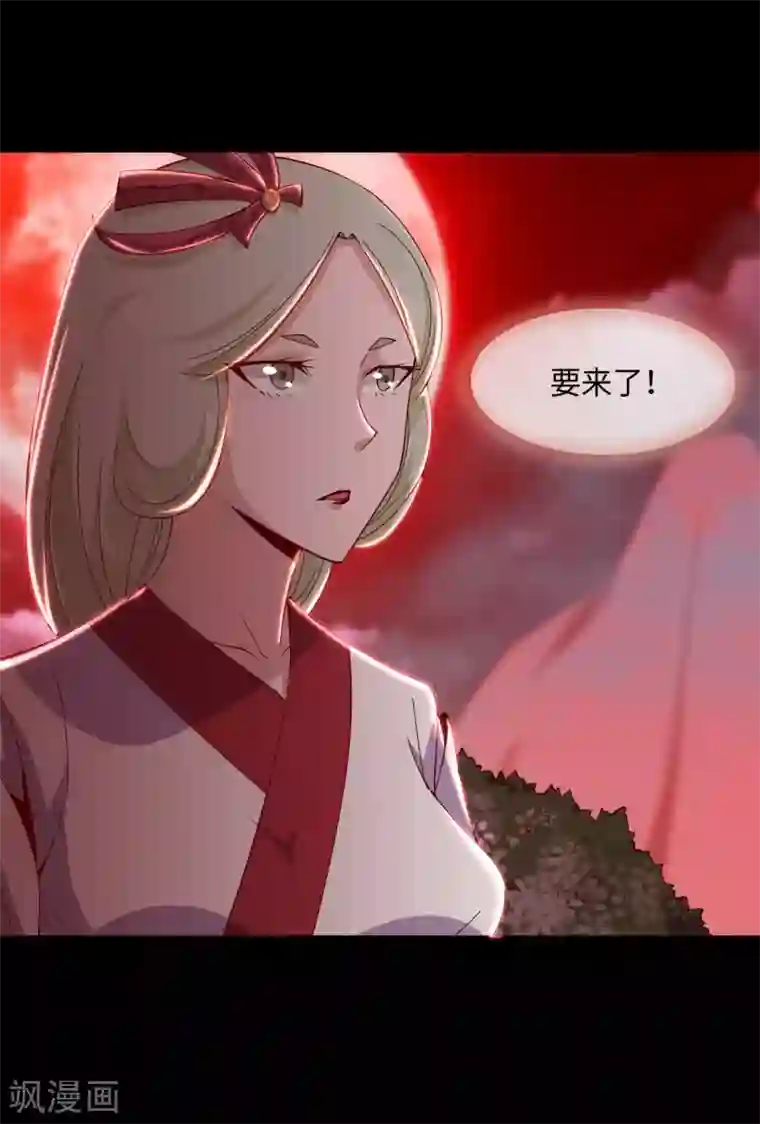 地府我开的第552话 赤红巫女