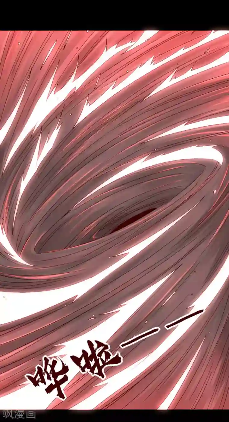 地府我开的第552话 赤红巫女