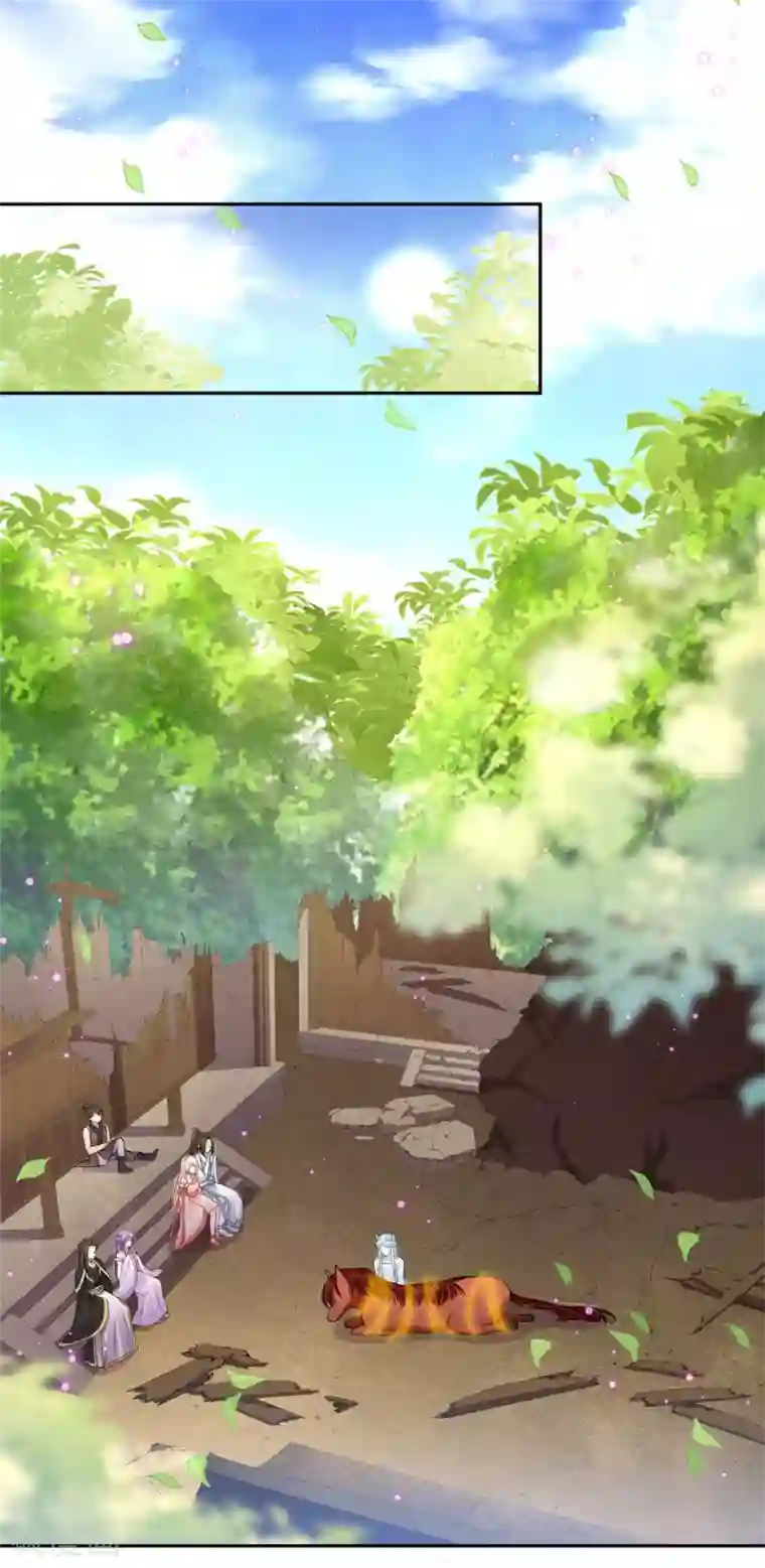 朕的马是狐狸精第90话 我要他醒过来