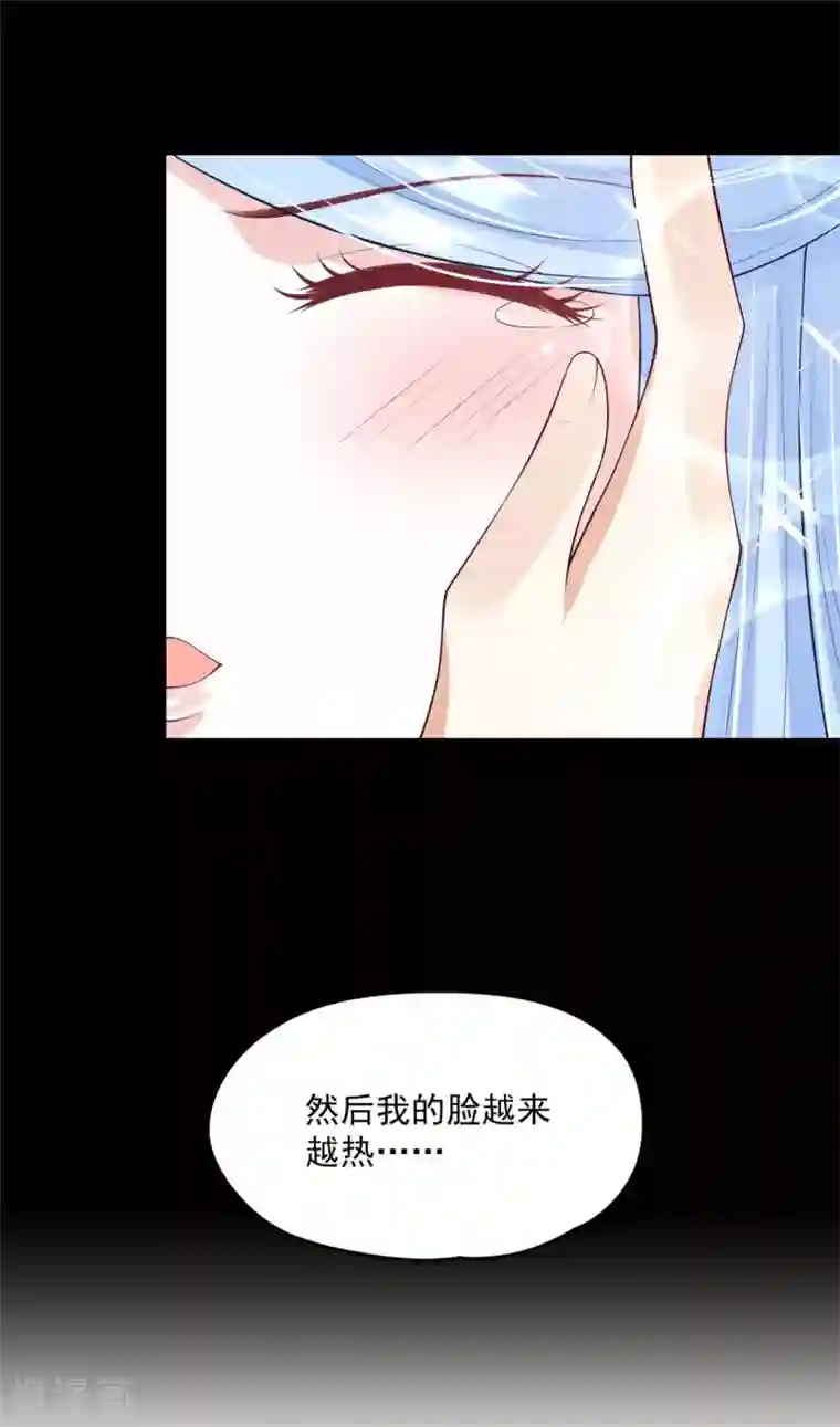 朕的马是狐狸精第90话 我要他醒过来