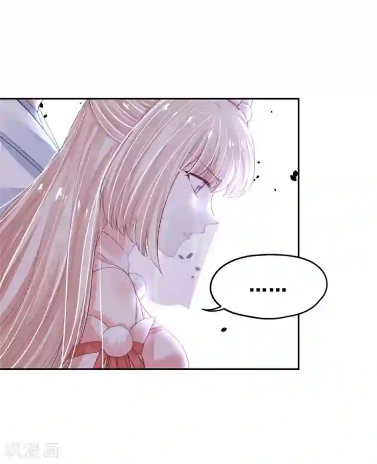 朕的马是狐狸精第90话 我要他醒过来