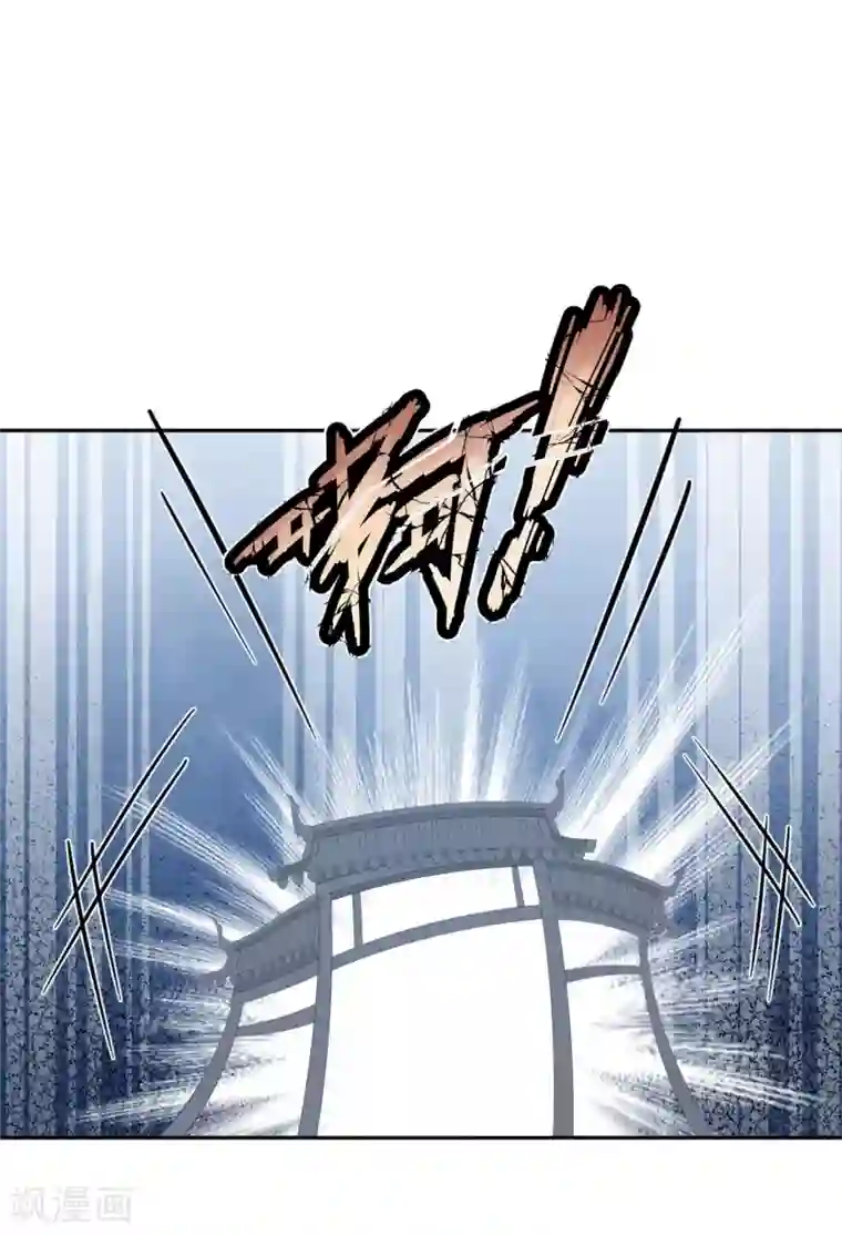 朕的马是狐狸精第91话 踢走了！