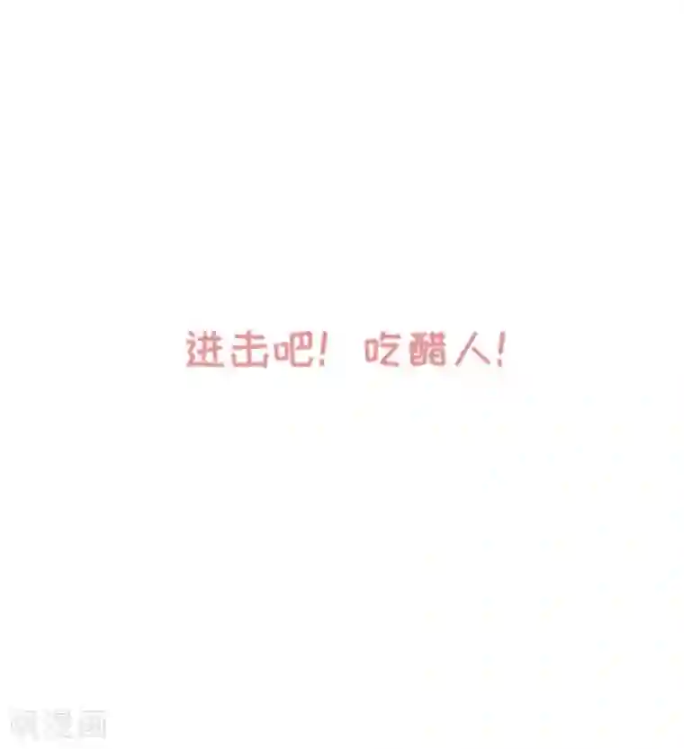 朕的马是狐狸精第91话 踢走了！