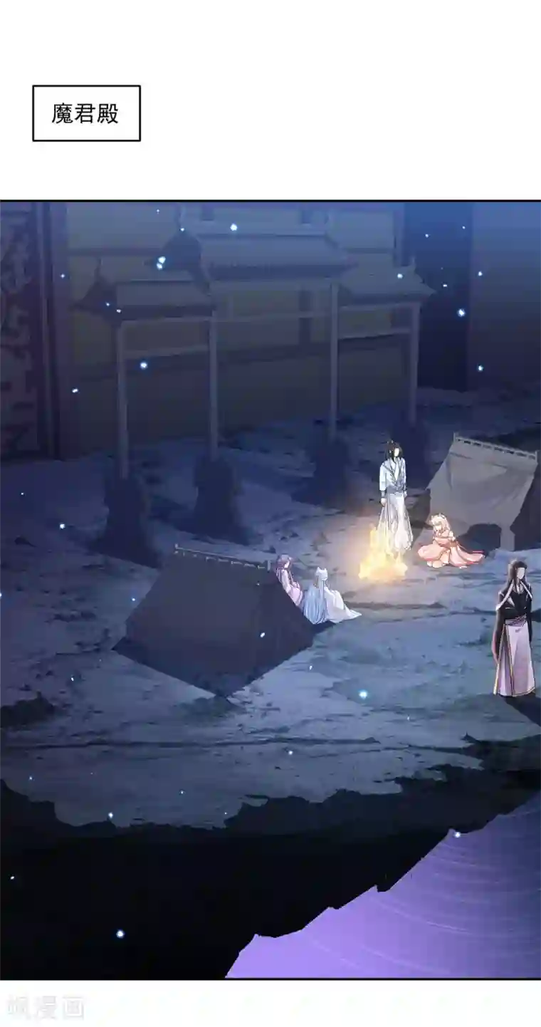朕的马是狐狸精第92话 女人的心思
