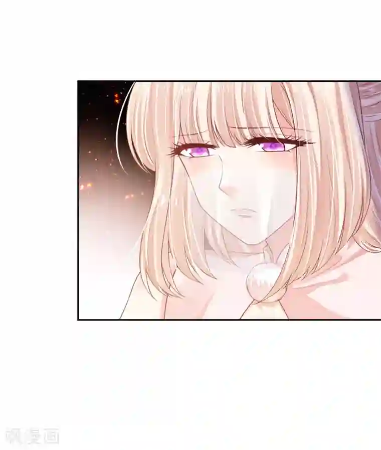 朕的马是狐狸精第92话 女人的心思