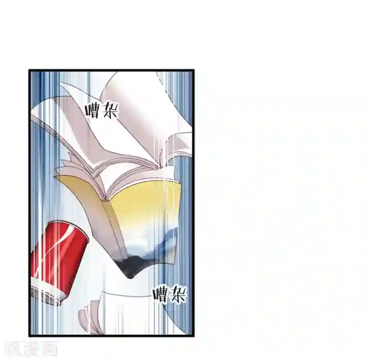 我与玛丽苏女主抢男友第93话 青葱之恋开启