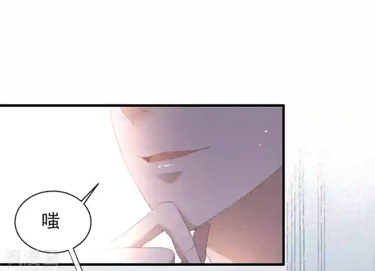 我与玛丽苏女主抢男友第93话 青葱之恋开启