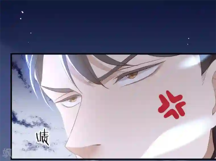 我与玛丽苏女主抢男友第93话 青葱之恋开启
