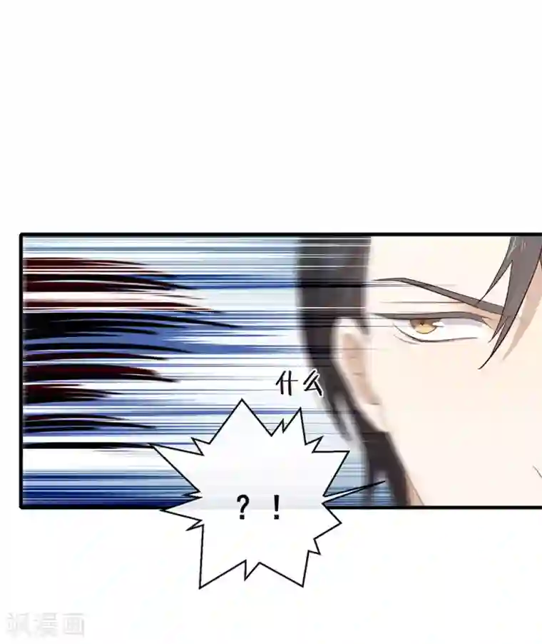 我与玛丽苏女主抢男友第94话 幕后黑手