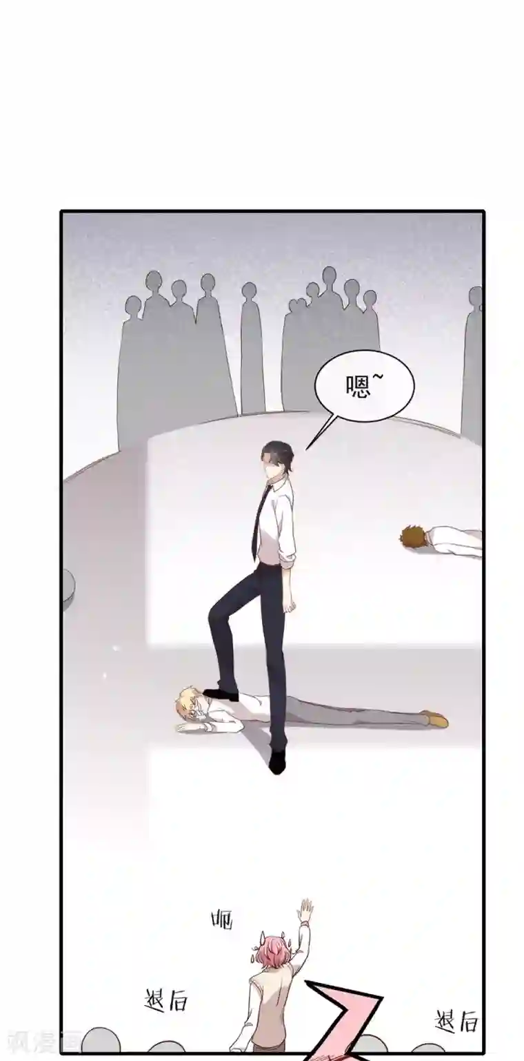 我与玛丽苏女主抢男友第94话 幕后黑手