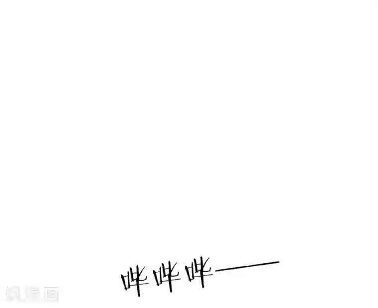 我与玛丽苏女主抢男友第94话 幕后黑手