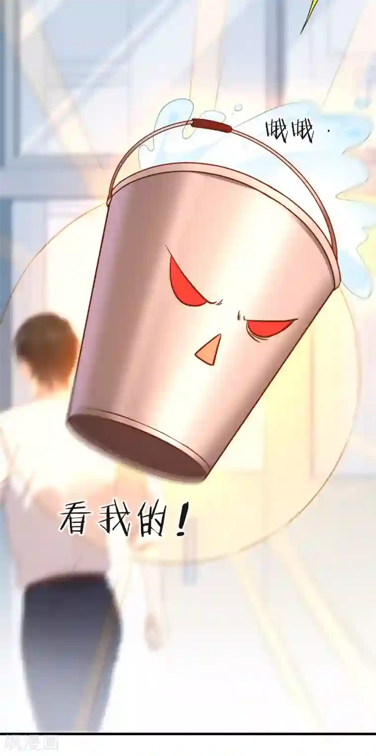 我与玛丽苏女主抢男友第94话 幕后黑手