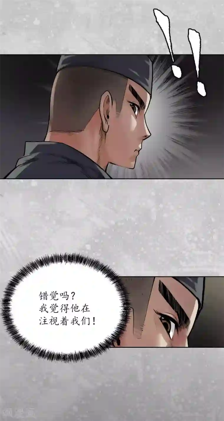 藏锋行第98话 夜间搜查