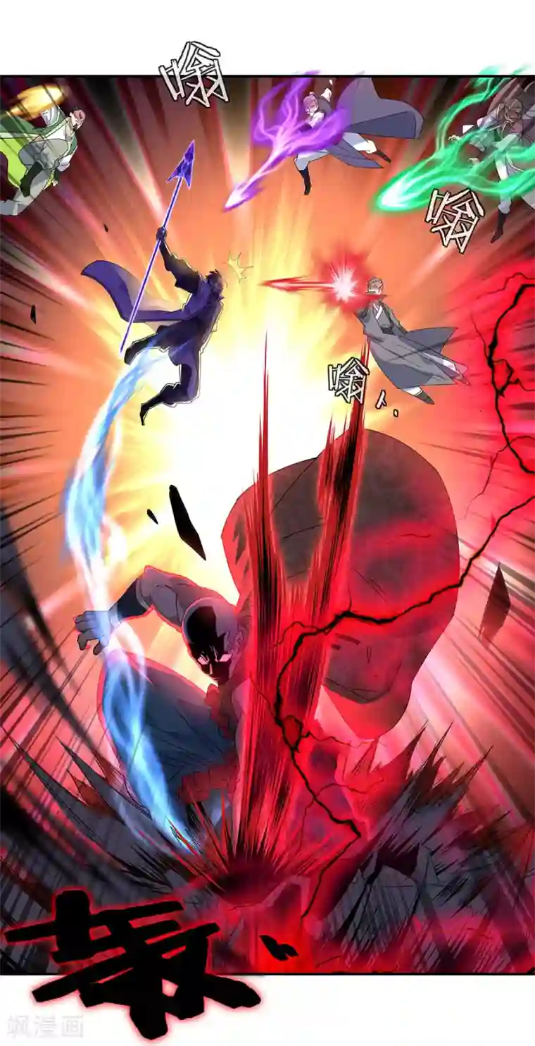 绝世战魂第233话 天经地义