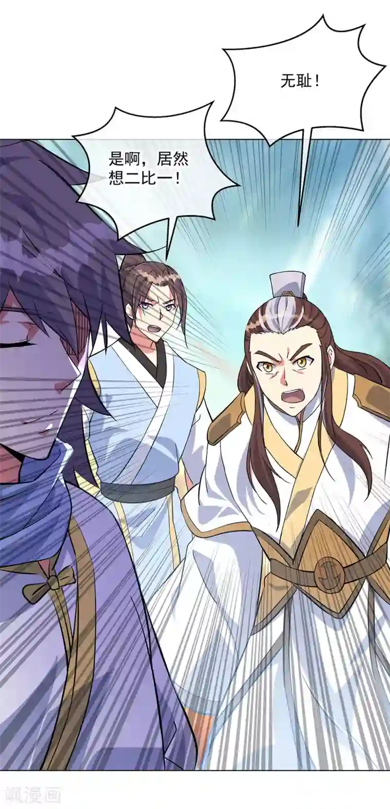 绝世战魂第234话 战神威压