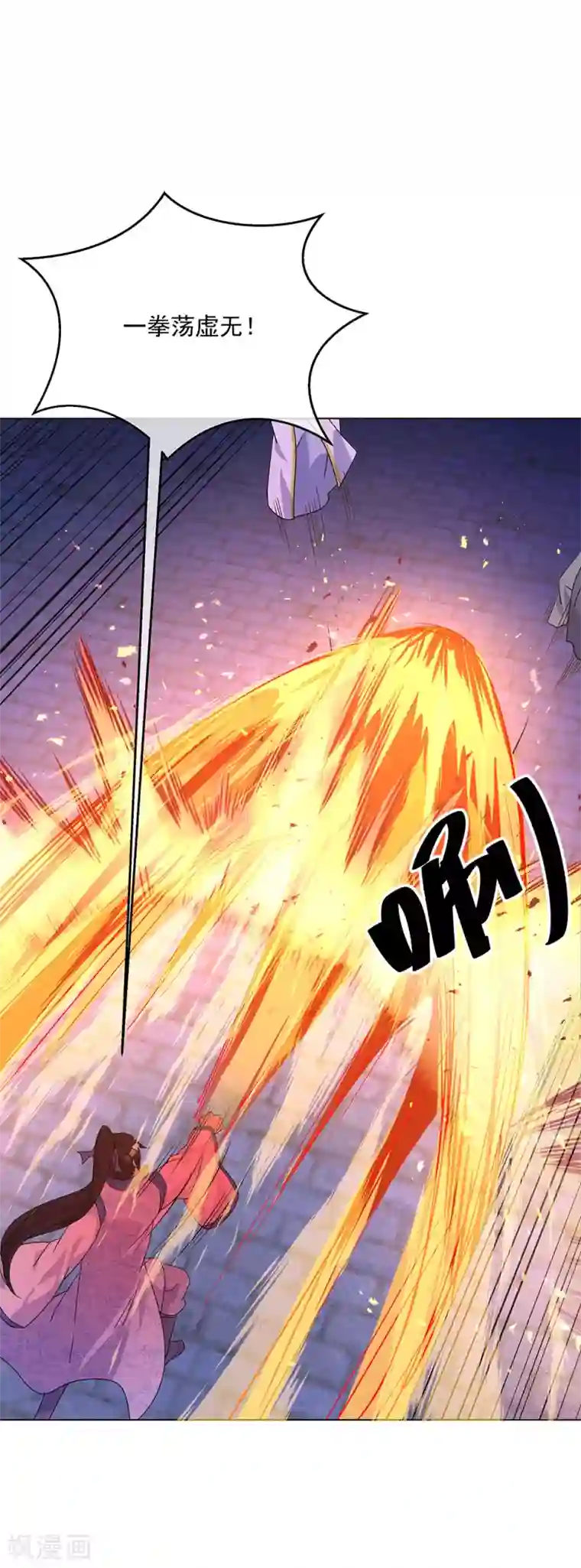 绝世战魂第234话 战神威压