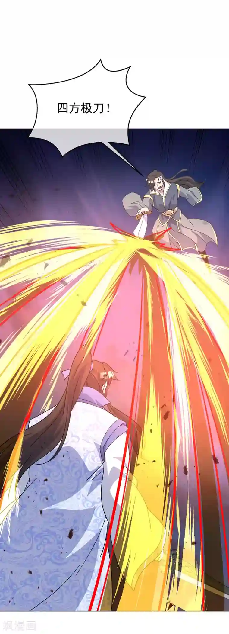 绝世战魂第234话 战神威压