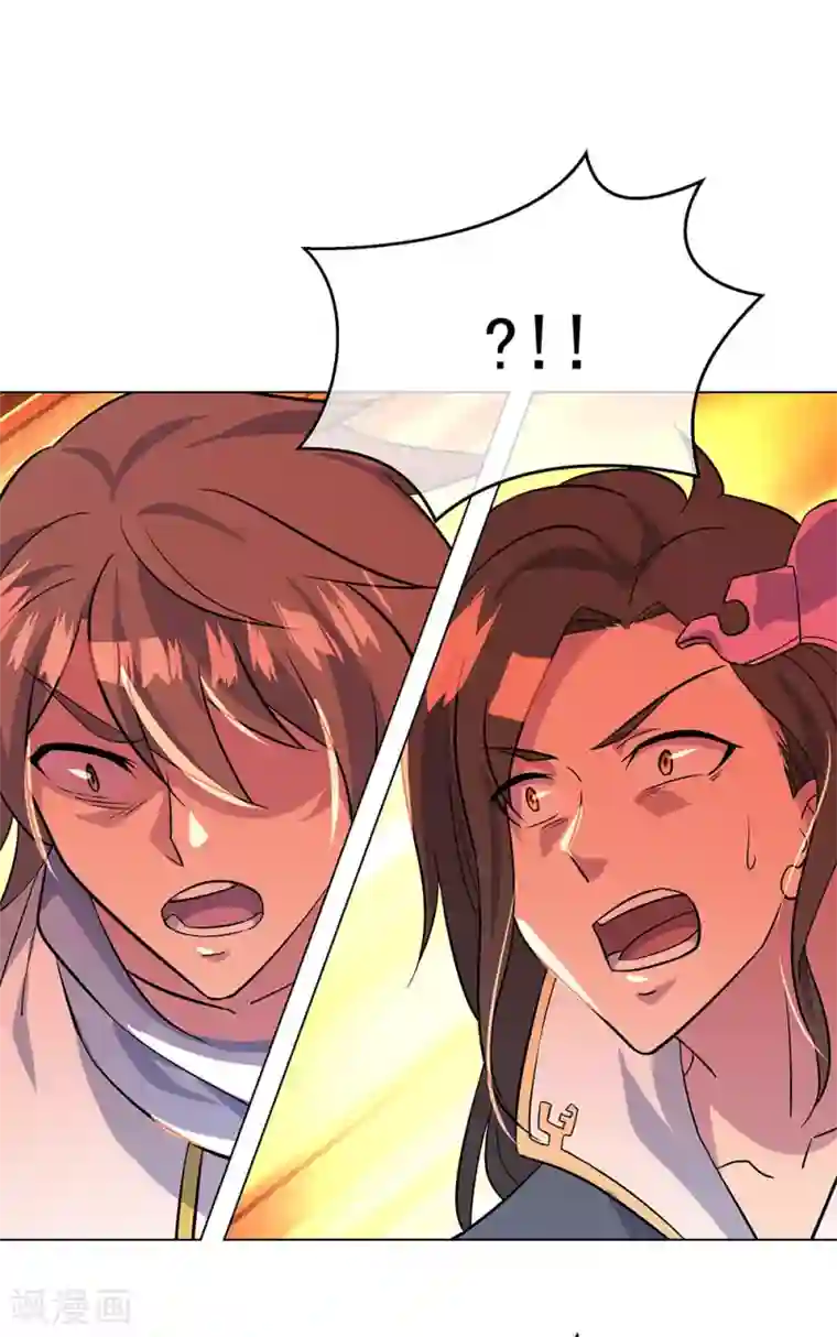 绝世战魂第234话 战神威压