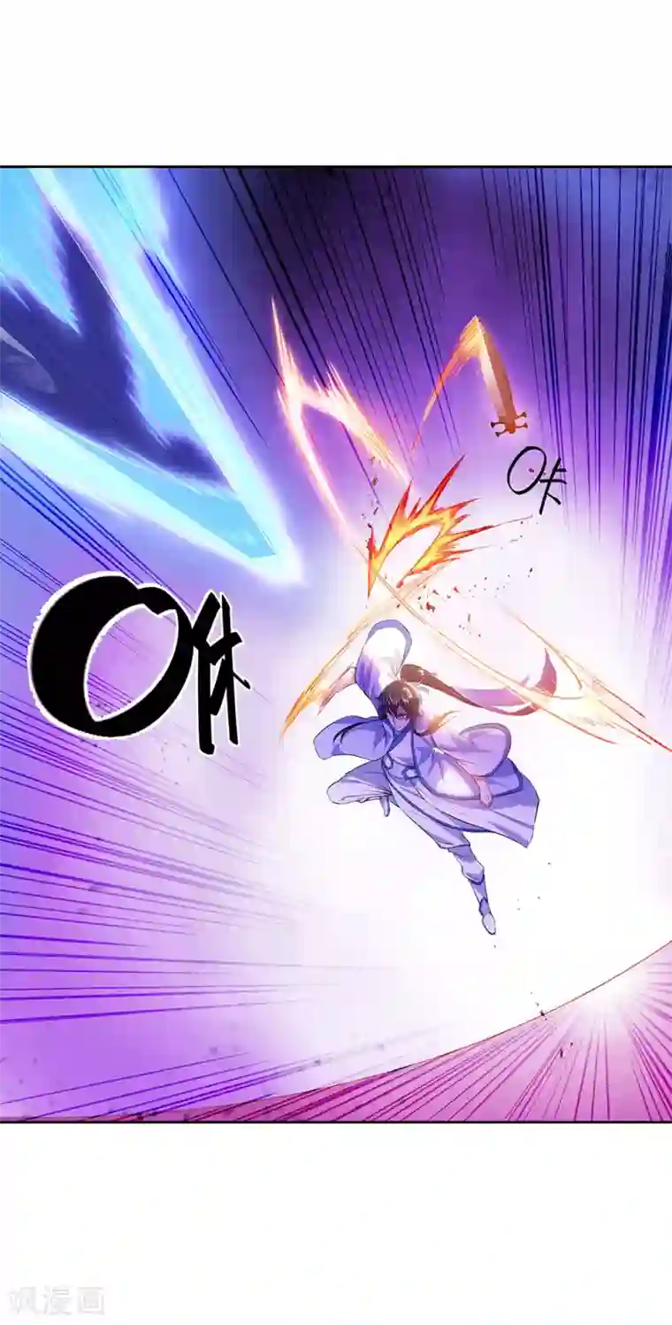 绝世战魂第234话 战神威压