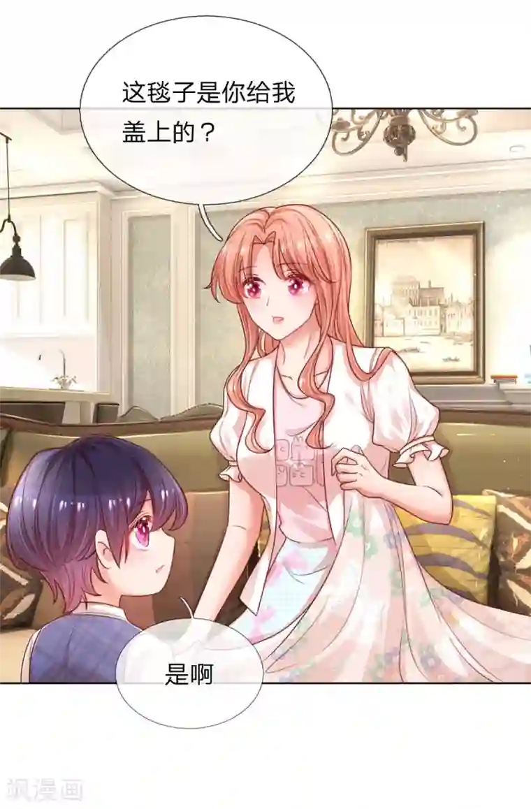 妈咪快跑：爹地追来了第218话 漫长的等待