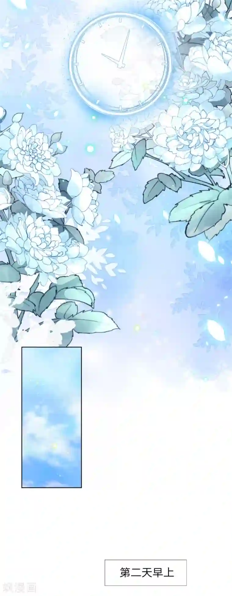 妈咪快跑：爹地追来了第218话 漫长的等待