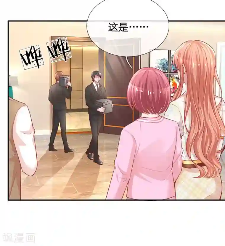 妈咪快跑：爹地追来了第220话 铁三角组合