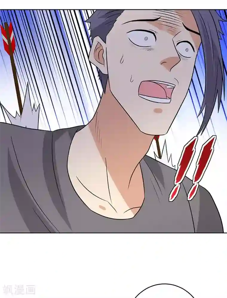 校园高手第285话 懦夫