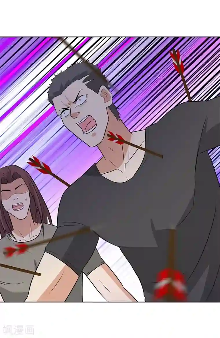 校园高手第285话 懦夫