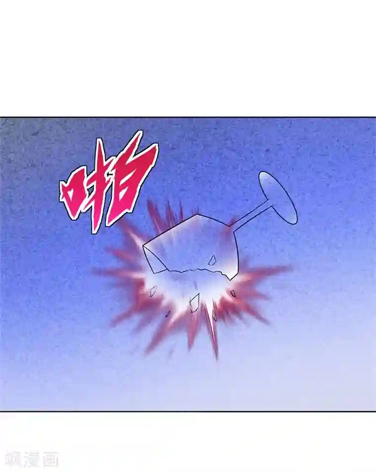 校园高手第285话 懦夫