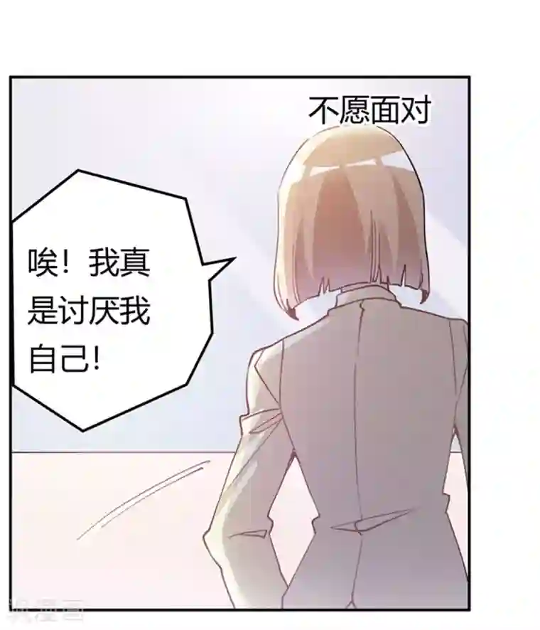 总裁的天价萌妻第225话 许静的自责