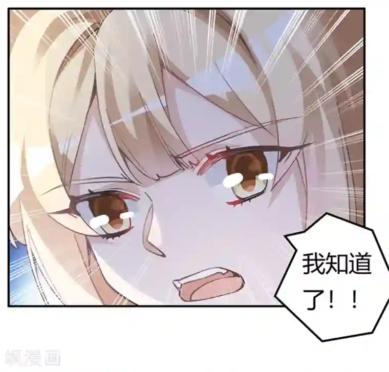 总裁的天价萌妻第225话 许静的自责