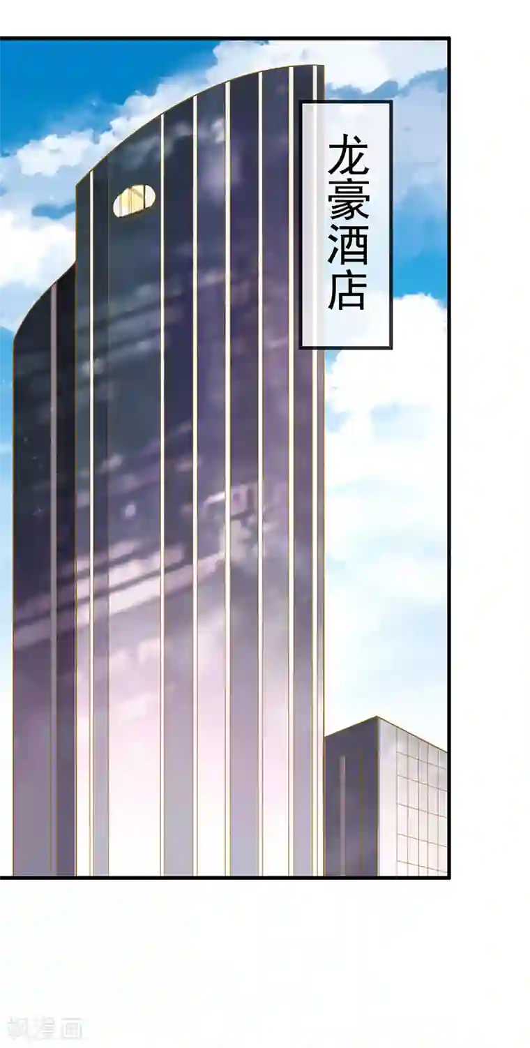 暗夜甜宠：误惹第一恶魔第65话 床上的密谋