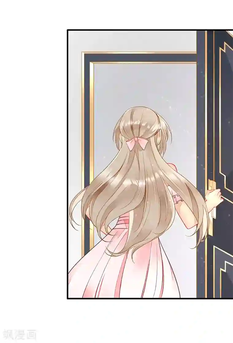 暗夜甜宠：误惹第一恶魔第65话 床上的密谋